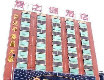 Juzhiyuan Chain Hotel Gongming エクステリア 写真